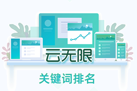 seo公司排行榜
